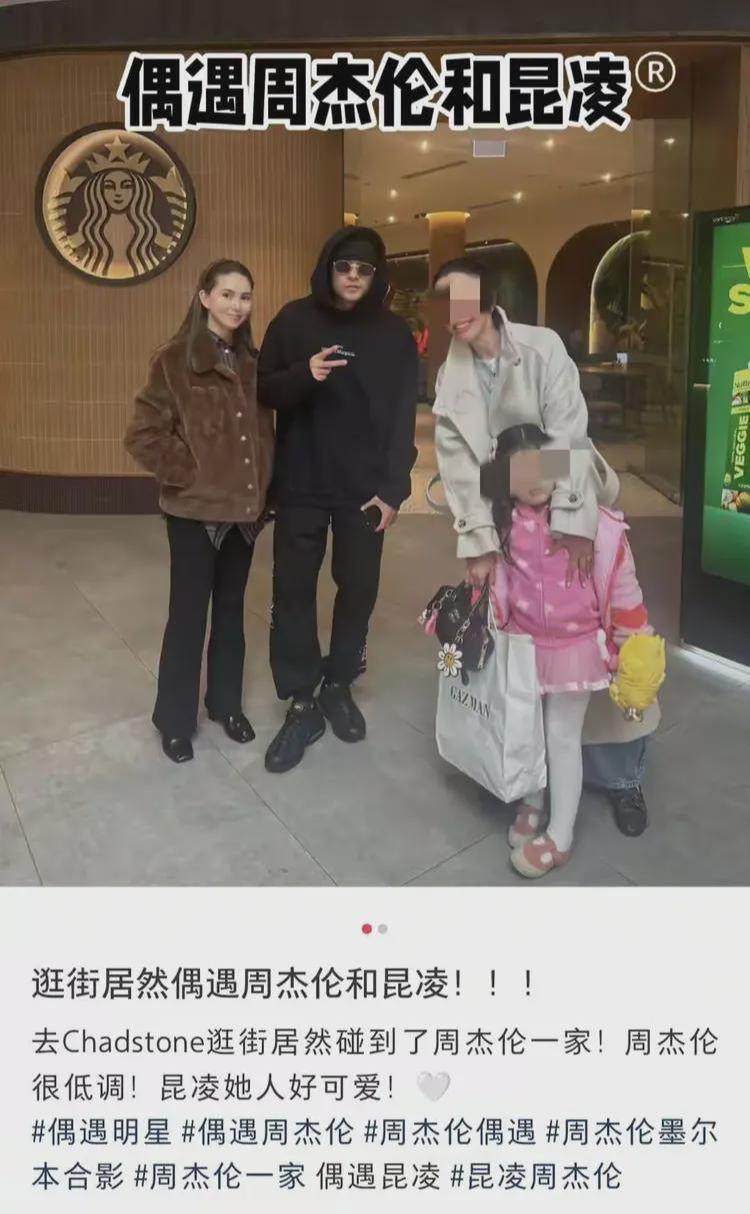昆凌有了大妈味，个子矮最多1米6，与周杰伦逛澳洲商场素颜太一般